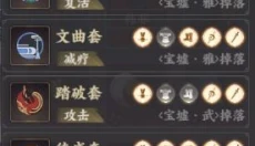 忘川风华录手游 截图
