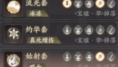 忘川风华录手游 截图