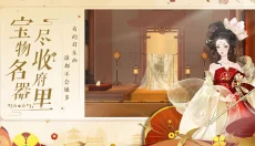忘川风华录手游 截图