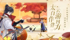忘川风华录手游 截图