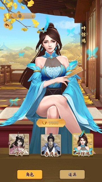 万宁象棋大招版免广告