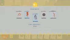 爱丽丝与巨人 截图