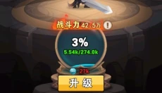 命运决战 截图