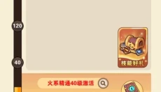 命运决战 截图