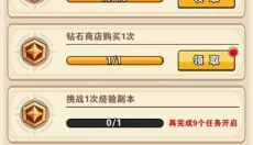 命运决战 截图