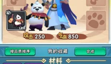 暴走大侠 截图