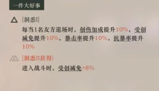 重返未来1999国际服 截图