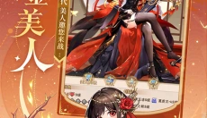 少年三国志手游 截图