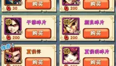 少年三国志手游 截图