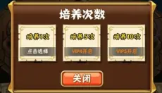 少年三国志手游 截图