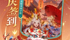 少年三国志手游 截图