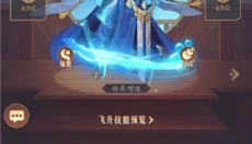 放置与召唤 截图