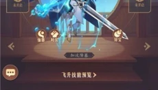 放置与召唤 截图