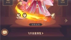 放置与召唤 截图