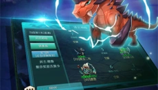 达尔文进化岛 截图