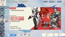 sillywisher 截图