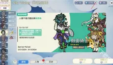 sillywisher 截图