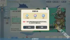 sillywisher 截图