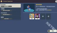 sillywisher 截图