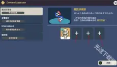 sillywisher 截图