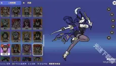 sillywisher 截图