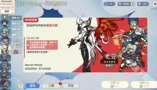 sillywisher 截图