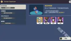 sillywisher 截图