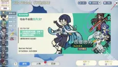 sillywisher 截图