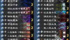 炉石传说国服 截图
