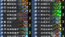 炉石传说国服 截图