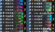 炉石传说国服 截图