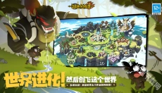 超进化物语2 截图