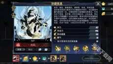 超进化物语2 截图