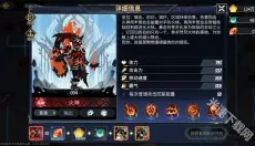 超进化物语2 截图