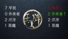 微派狼人 截图