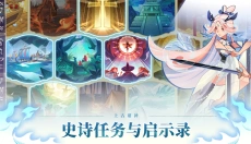 远古众神 截图