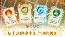 远古众神 截图