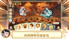 远古众神 截图