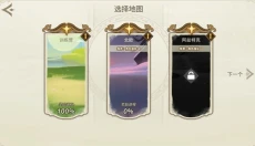 远古众神 截图