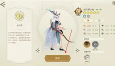 远古众神 截图