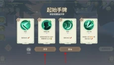 远古众神 截图