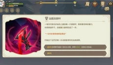 远古众神 截图