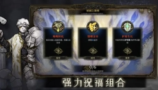 魂坠深境 截图