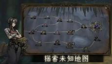魂坠深境 截图