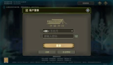 魂坠深境 截图