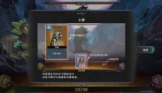 魂坠深境 截图
