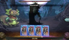 魂坠深境 截图