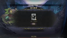 魂坠深境 截图