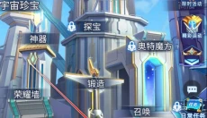 奥特曼格斗之热血英雄官方版 截图