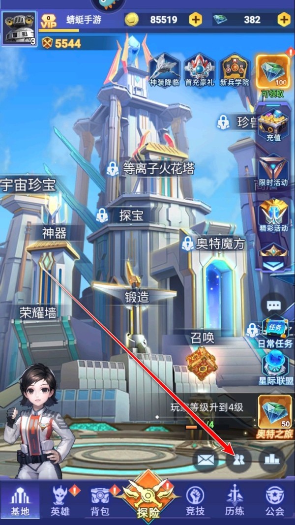 奥特曼格斗之热血英雄手游